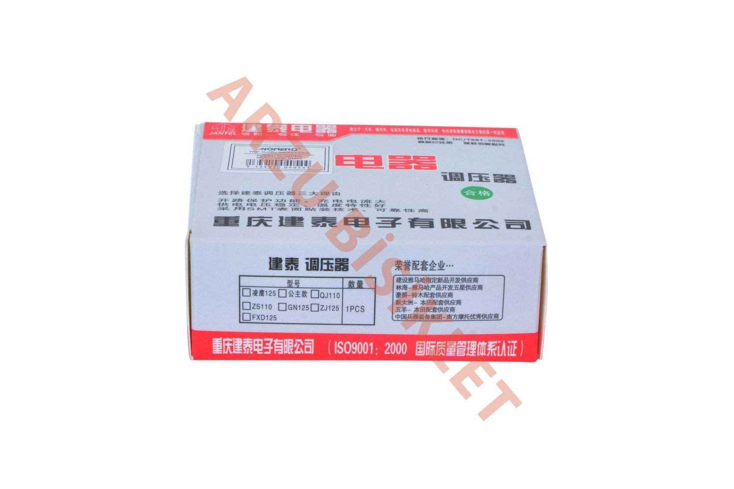 MONERO JANTEL SCT 125 4 FİŞLİ KONJEKTÖR