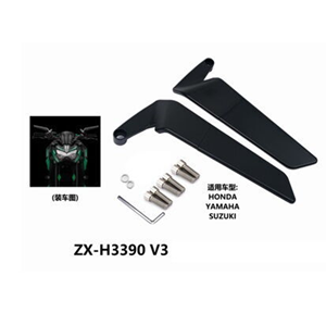 KANAT AYNA ZX-H3390 AYNA BAĞLANTILI