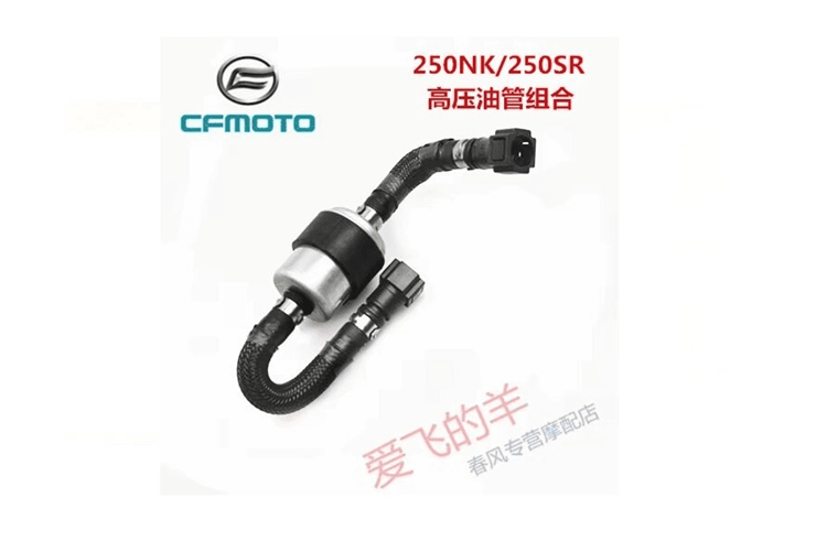 CF MOTO NK 250 BENZİN SÜZGEÇİ HORTUM VE REKOR ORJİNAL