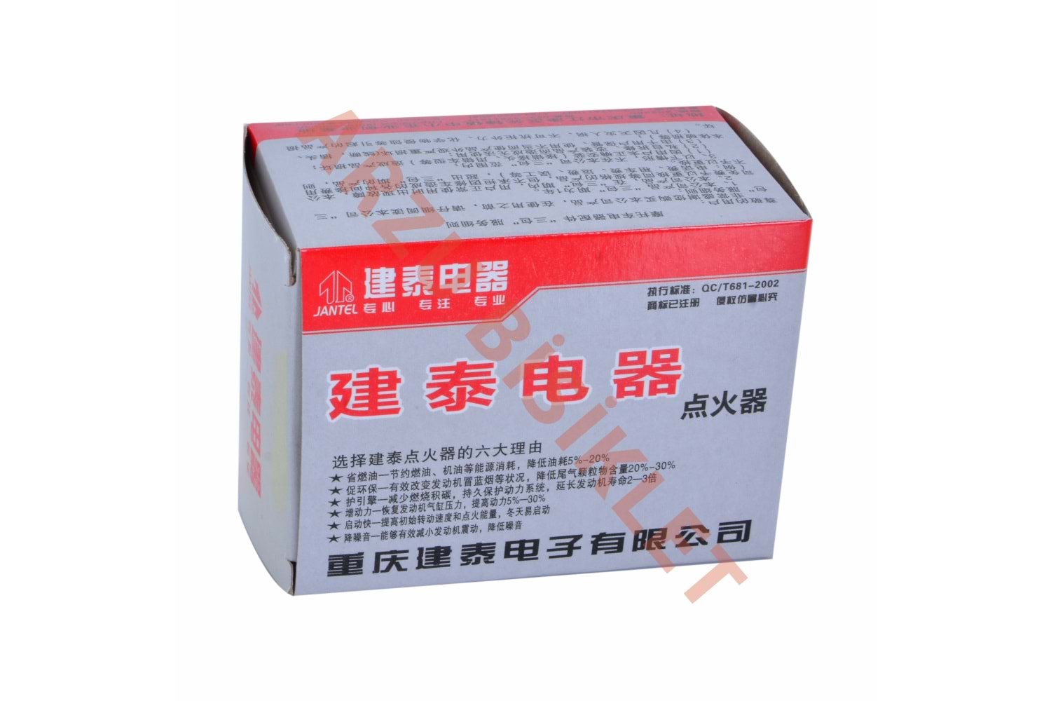 MONERO JANTEL ZAT BEYİN SCT 125 AKÜ BESLEMELİ