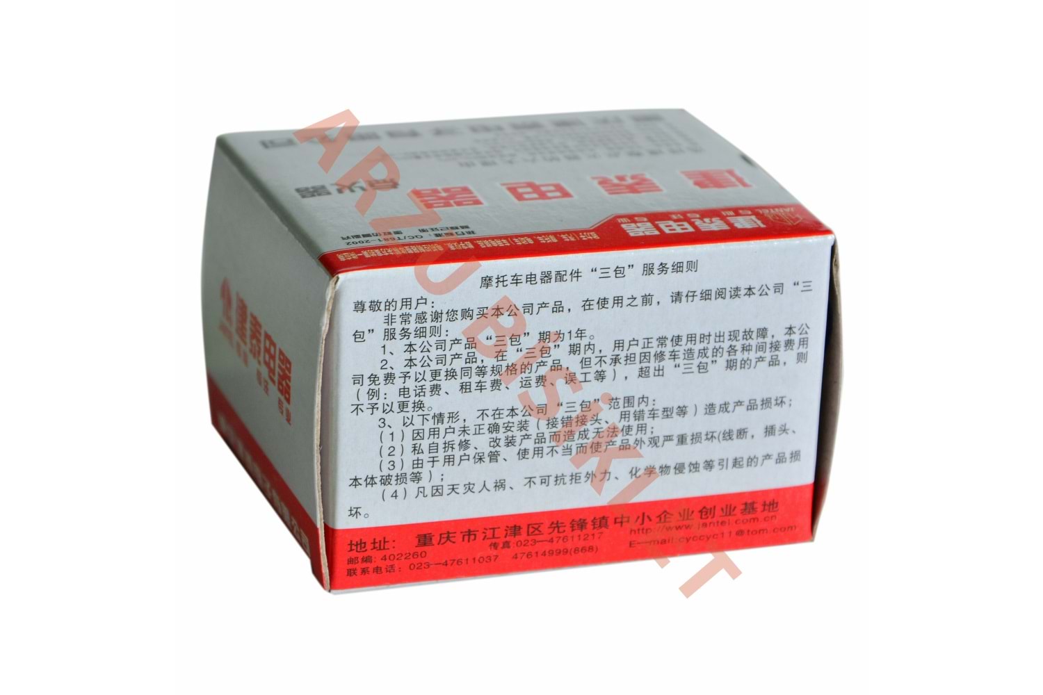 JANTEL SCT 125 CDI BEYİN