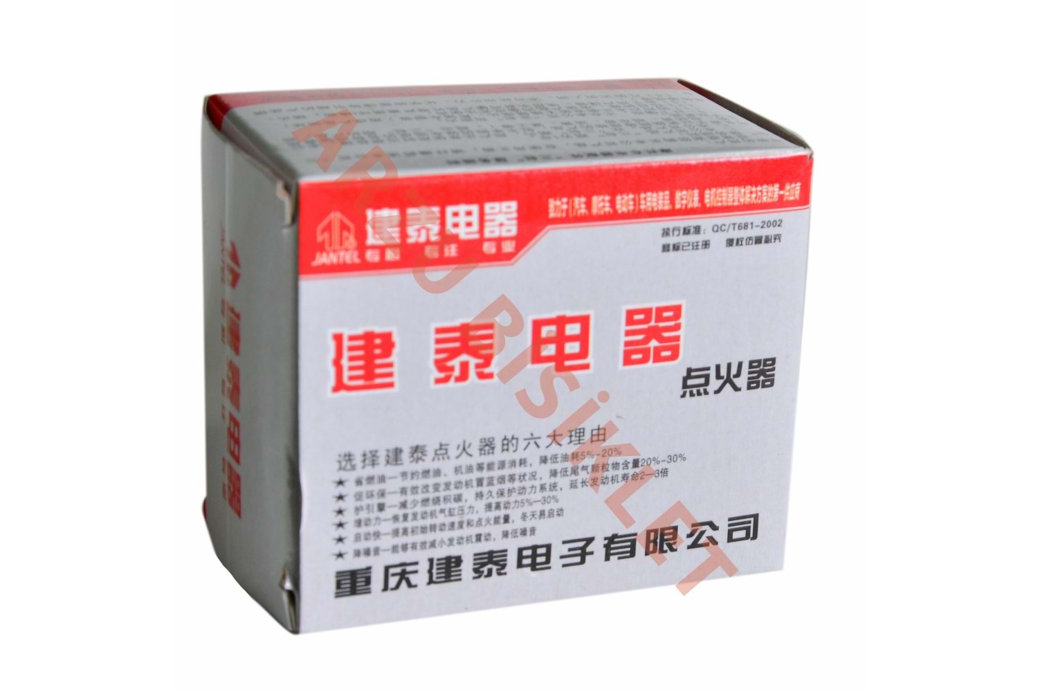 MONERO CG 125 4+2 JANTEL BEYİN