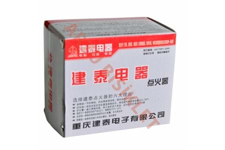 MONERO CG 125 4+2 JANTEL BEYİN