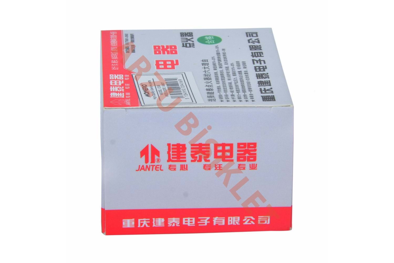 JANTEL CUP 100 BEYİN 5 FİŞLİ