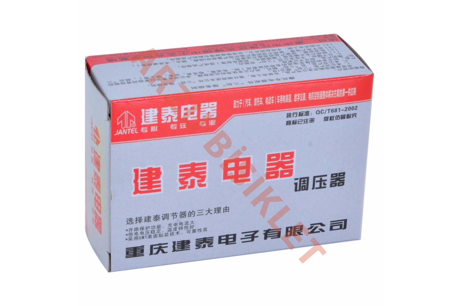 MONERO JANTEL YBR 125 KONJEKTÖR