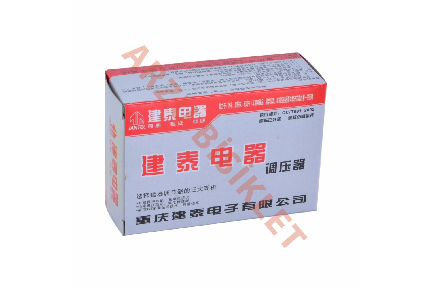 KONJEKTÖR LİFAN - CUB - SFC JANTEL