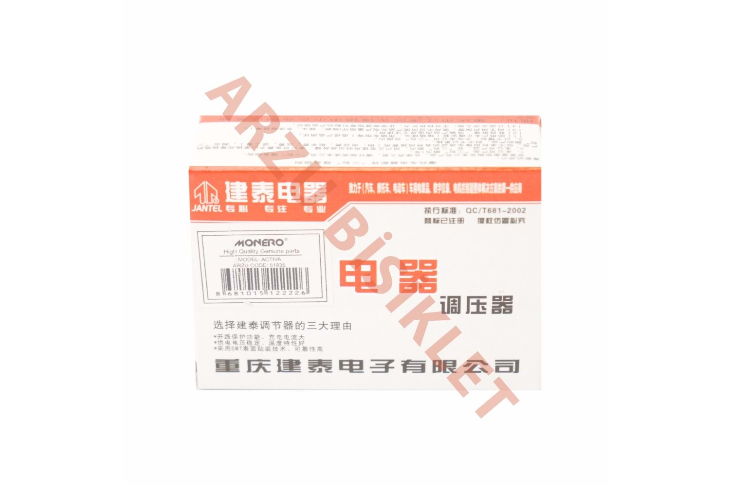 MONER ACTIVA JANTEL KONJEKTÖR (ESKİ MODEL)