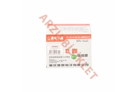 MARŞ OTOMATİĞİ YBR JANTEL