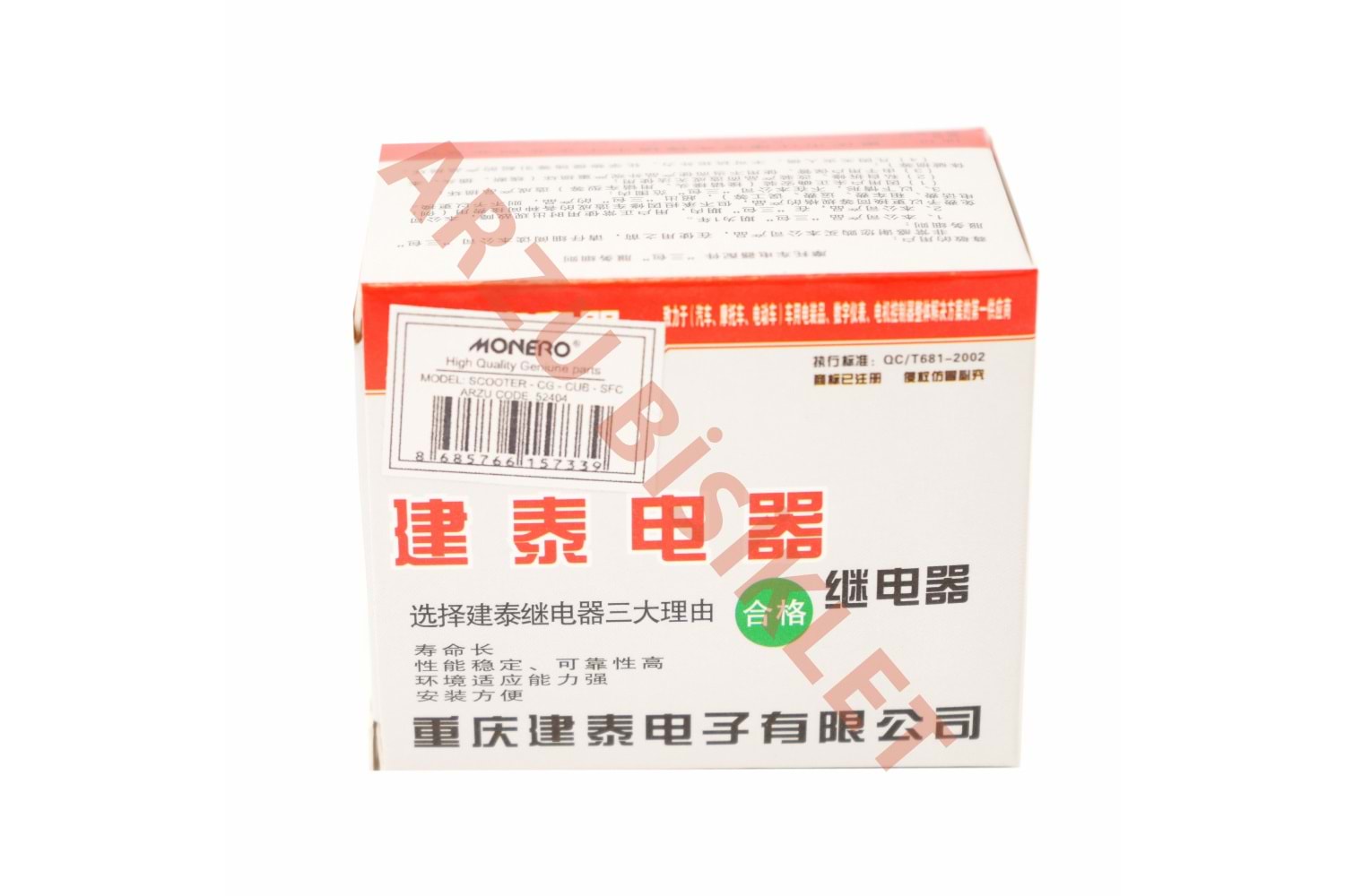 MONERO JANTEL SCT 125 MARŞ ROLESİ