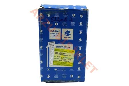 ARKA FREN PEDALI BAJAJ NS 200 [ORJİNAL]-[JL161001]