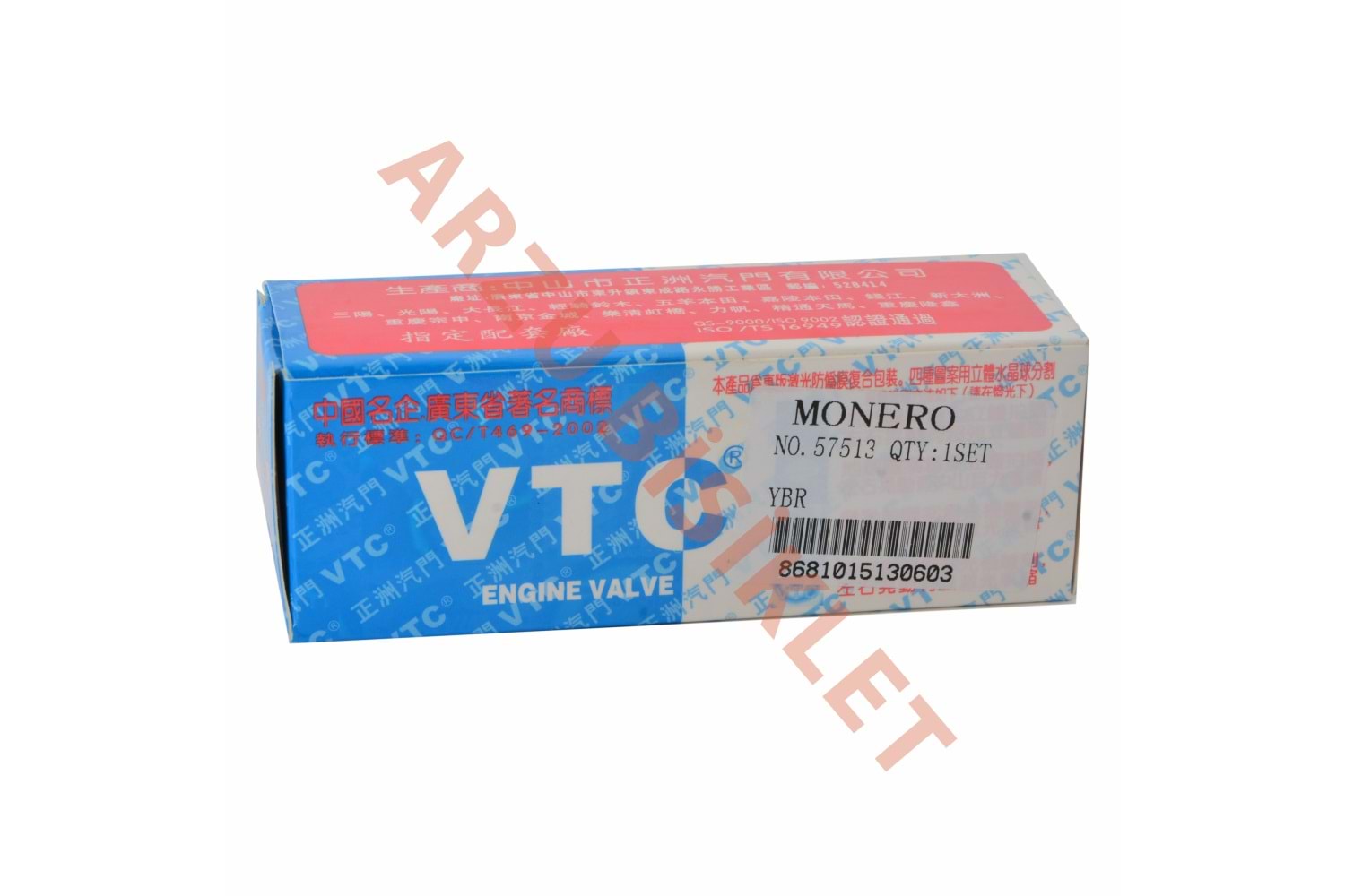 VTC YBR 125 SUBAP TK TIRNAKLI