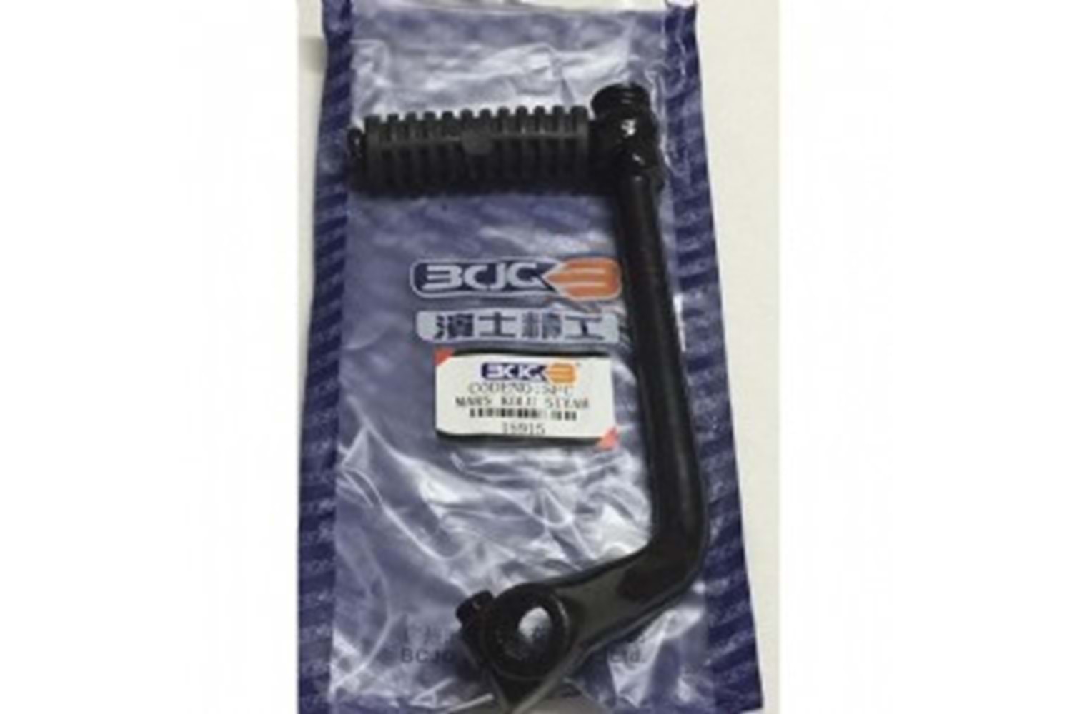 SFC CUB 100 MARŞ PEDALI SİYAH